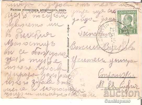 Map Bulgaria Rila Monastery View 3 * with price 2.40 BGN | € 1.23 Map Bulgaria Rila Monastery View 3 * with price 2.40 BGN | € 1.23