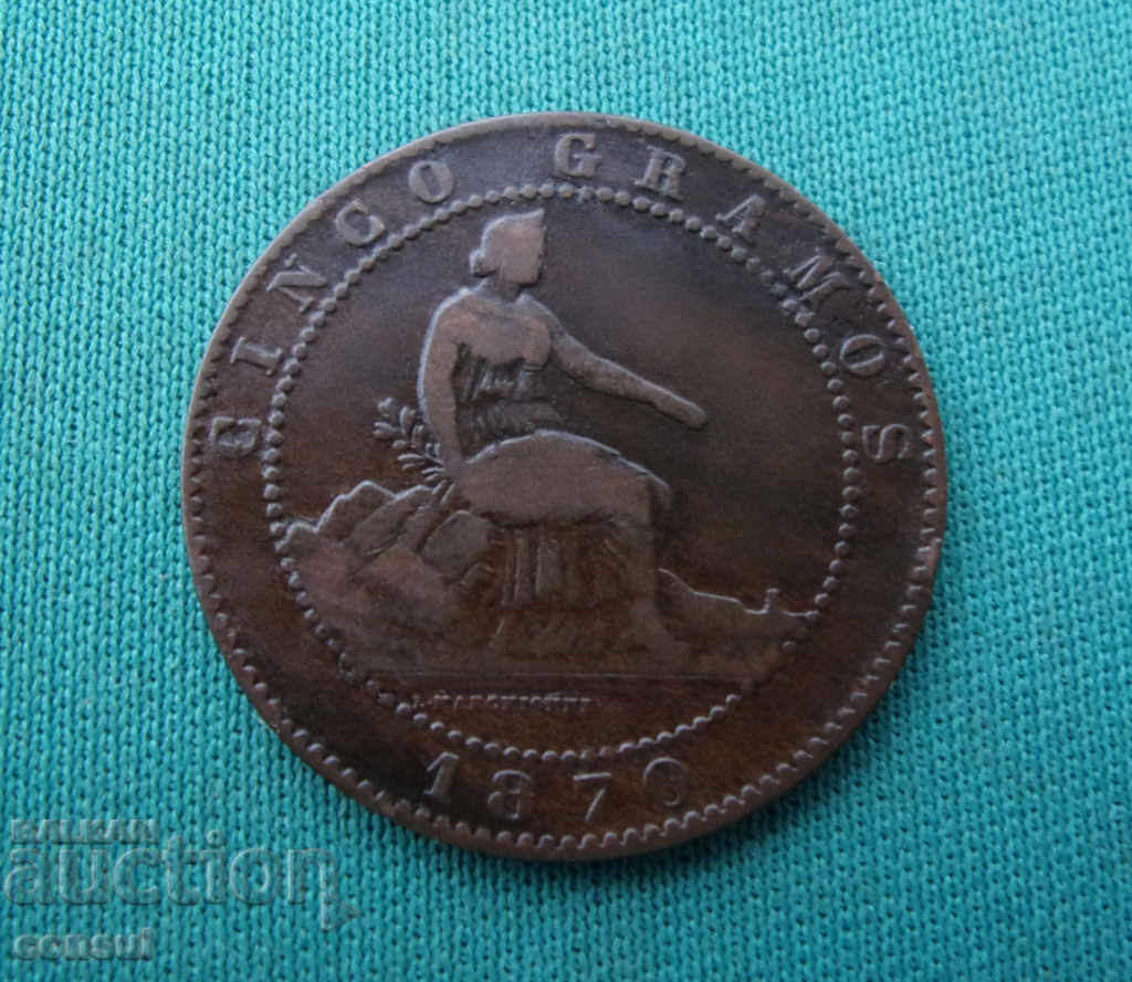 Испания  5  Центимо  1870  Rare (W 66) с цена € 2.56 | 5.01 лв.