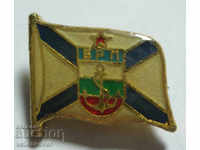 24558 България знак БРП Българско речно плаване флаг