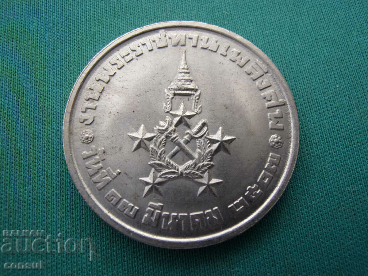 Thailanda PROMA 300 Baht 1964 Rare (W 71) cu preț € 33.23 | 64.99 BGN