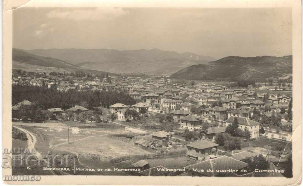 Carte veche - Velingrad, Kamenitsa