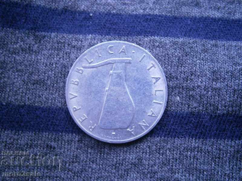 5 ЛИРИ 1952 ГОДИНА ИТАЛИЯ - МОНЕТА с цена 1.00 лв. | € 0.51 5 ЛИРИ 1952 ГОДИНА ИТАЛИЯ - МОНЕТА с цена 1.00 лв. | € 0.51