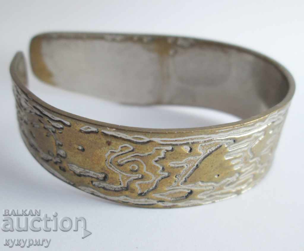 Old artistic womens bracelet with the inscription NINA - 6 Old artistic womens bracelet with the inscription NINA - 6