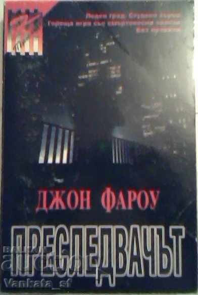 Presledvachyt - Dzhon Farou