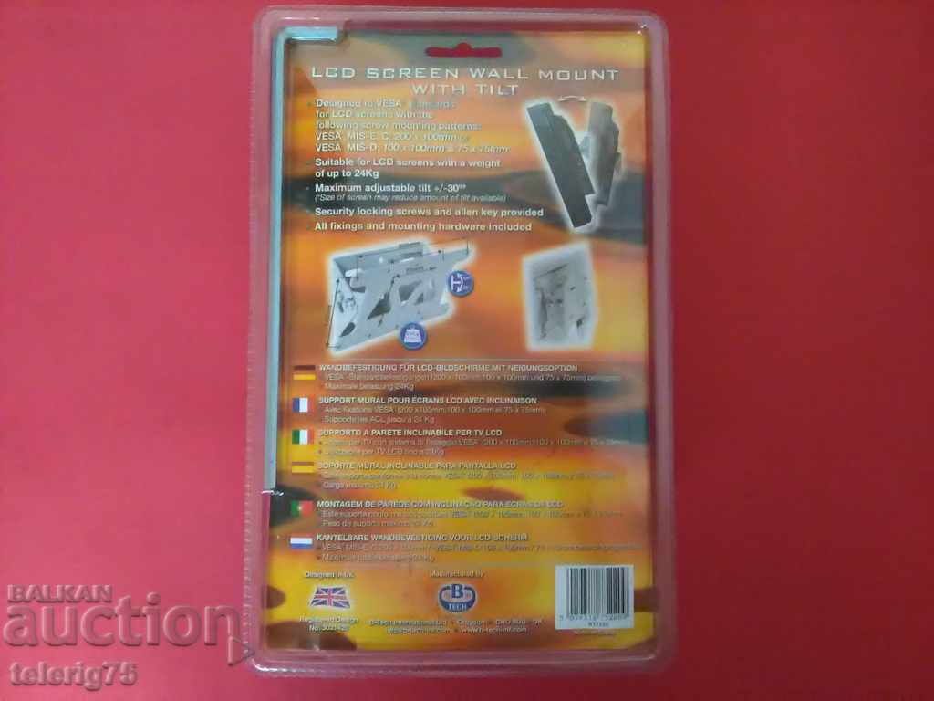 Metal Stand for Mounting LCD Wall Screens with price 30.00 BGN | € 15.34 Metal Stand for Mounting LCD Wall Screens with price 30.00 BGN | € 15.34