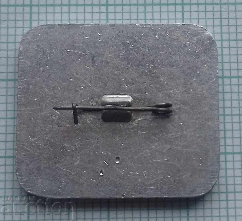 6079 Badges - 1917 / 1967 with price 0.30 BGN | € 0.15 6079 Badges - 1917 / 1967 with price 0.30 BGN | € 0.15