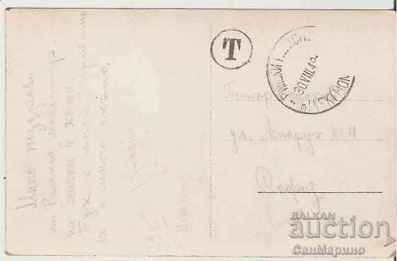 Map Bulgaria Rila Monastery View 4* with price 2.20 BGN | € 1.12 Map Bulgaria Rila Monastery View 4* with price 2.20 BGN | € 1.12