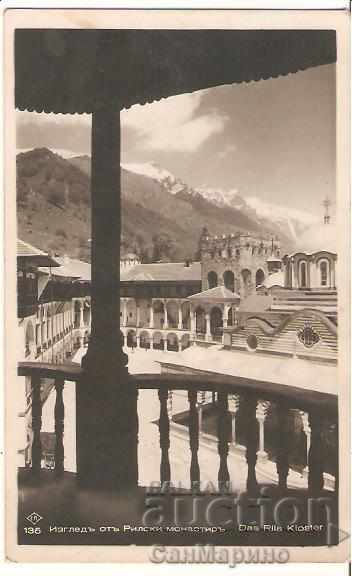 Κάρτα Bulgaria Rila Monastery View 4*