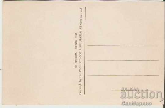 Card Bulgaria Rila Monastery Church - interior 1 * with price 3.40 BGN | € 1.74