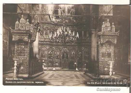 Κάρτα Βουλγαρία Εκκλησία της Μονής της Ρίλας - εσωτερικό 1 *