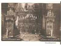 Card Bulgaria Rila Monastery Church - interior 1 *