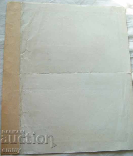 Delivery of Sofia City People's Council Diplomatic Activity 1964 Delivery of Sofia City People's Council Diplomatic Activity 1964