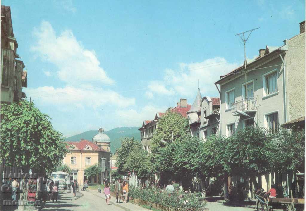 Old card - Yakoruda, Main Street