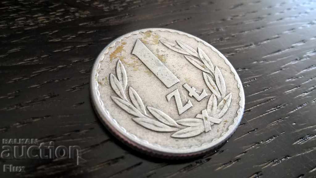 Mонета - Полша - 1 злота | 1965г.