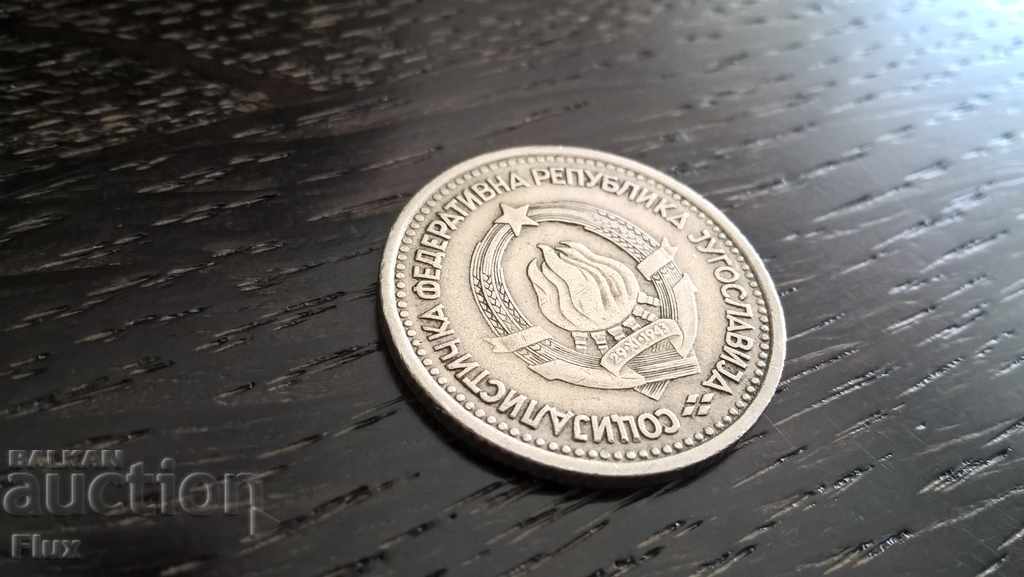 Coin - Yugoslavia - 1 Dinar 1965 with price 0.70 BGN | € 0.36 Coin - Yugoslavia - 1 Dinar 1965 with price 0.70 BGN | € 0.36