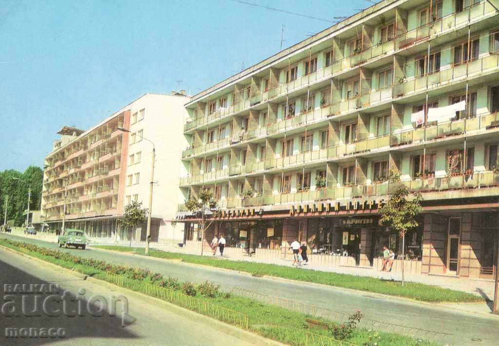 Old card - Stara Zagora, "Georgi Dimitrov" Blvd.