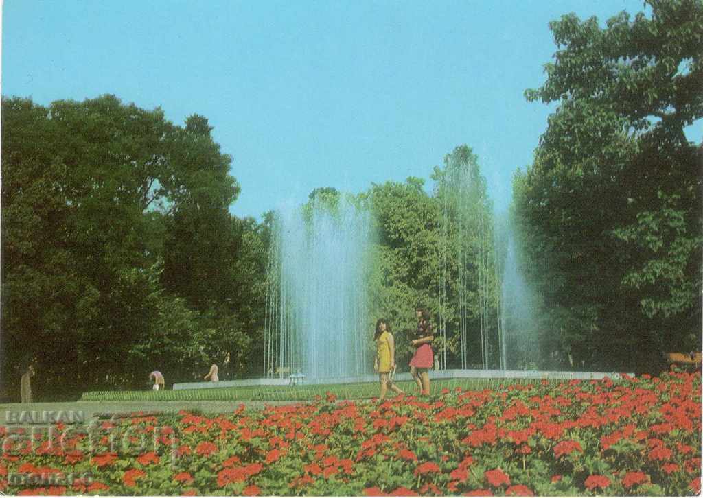 Old card - Stara Zagora, Park