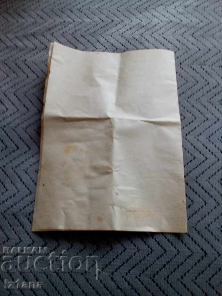 Auction Owner's Manual Electric Coffee Maker Auction Owner's Manual Electric Coffee Maker