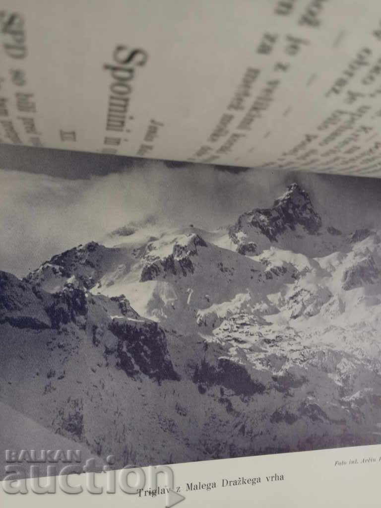 Auction Planinski vestnik: št. 2 - 1937 Auction Planinski vestnik: št. 2 - 1937