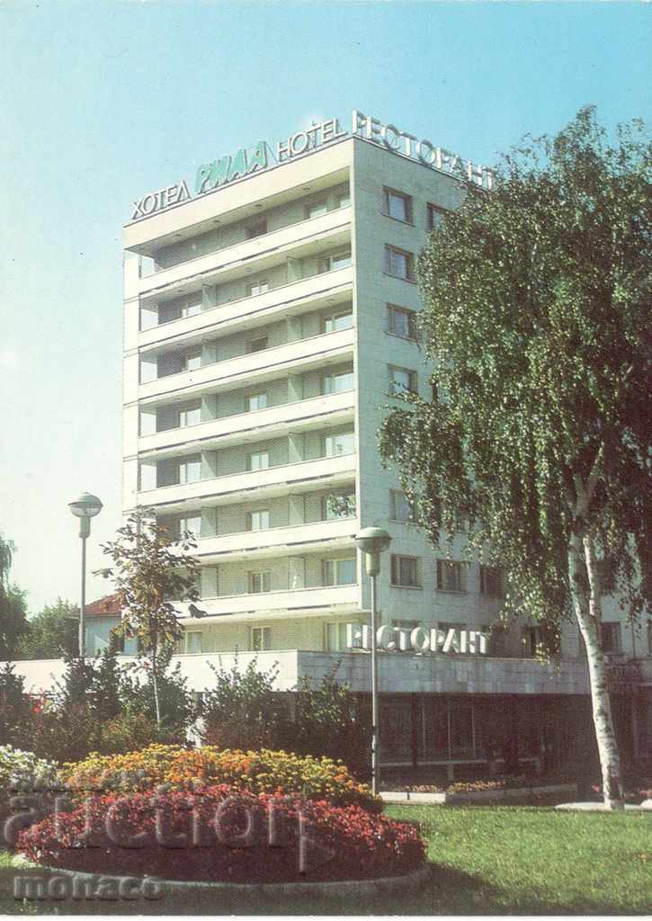 Стара картичка - Станке Димитров, хотел "Рила"