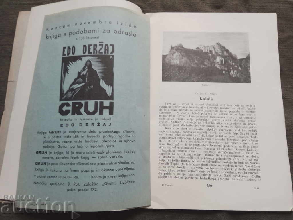 Planinski vestnik : št. 10-11 - 1936 με τιμή € 40.23 | 78.68 BGN Planinski vestnik : št. 10-11 - 1936 με τιμή € 40.23 | 78.68 BGN