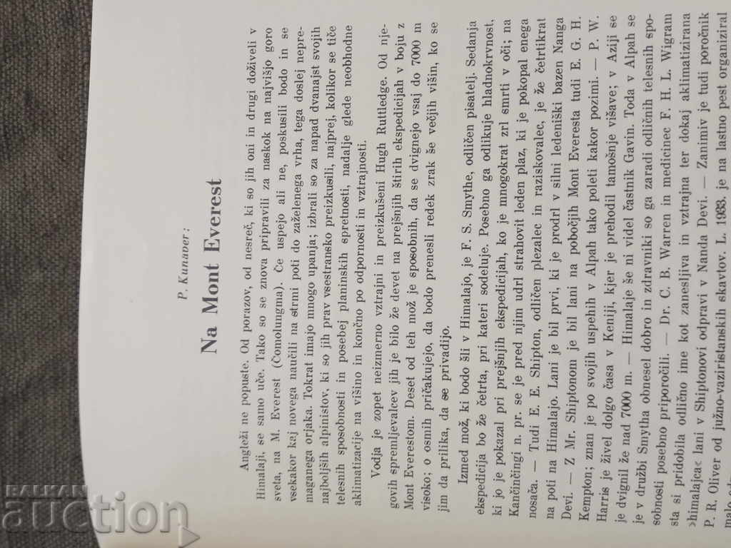 Аукцион Planinski vestnik : št. 6- 1936