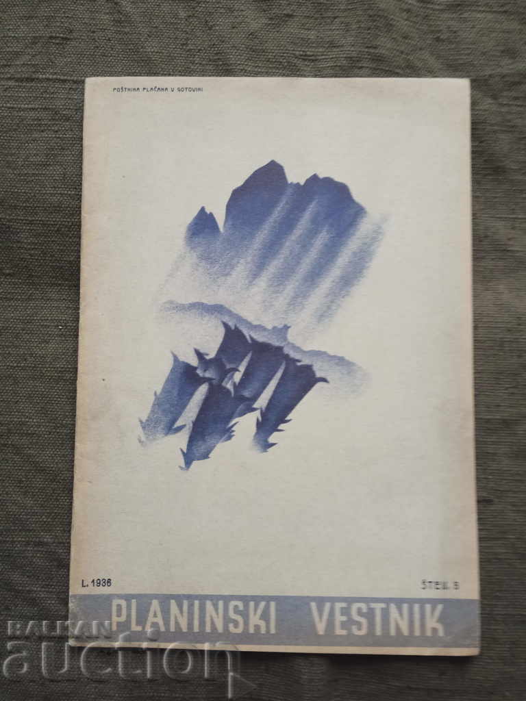 Planinski vestnik: št. 5- 1936