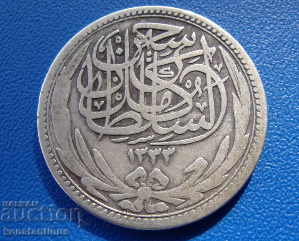 Egypt - British 5 Pasteur 1917 Silver Rare