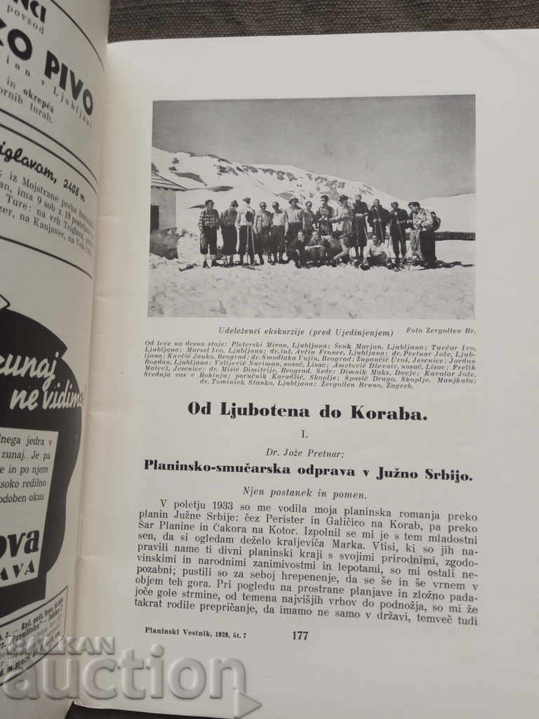 Auction Planinski vestnik: št. 9 - 1939 Auction Planinski vestnik: št. 9 - 1939