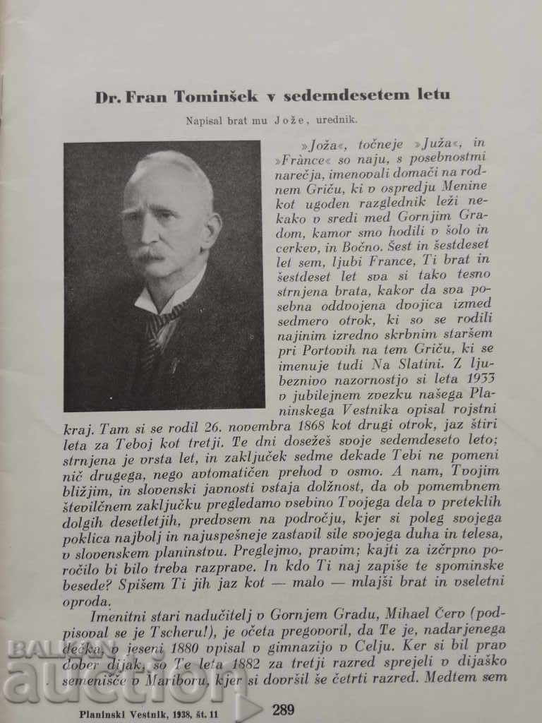 Auction Planinski vestnik: št. 11- 1938 Auction Planinski vestnik: št. 11- 1938