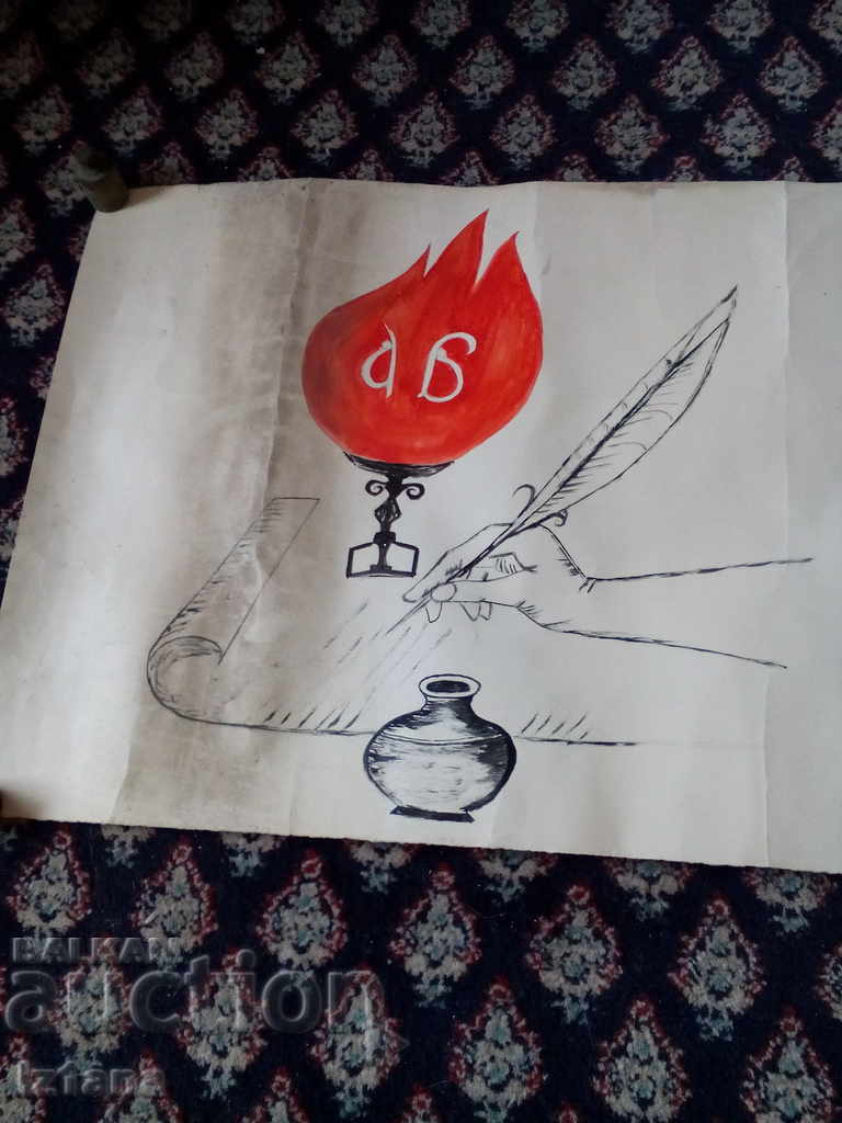 Old school slogan with price 20.00 BGN | € 10.23 Old school slogan with price 20.00 BGN | € 10.23