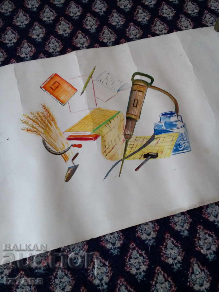 Auction Old school slogan Auction Old school slogan