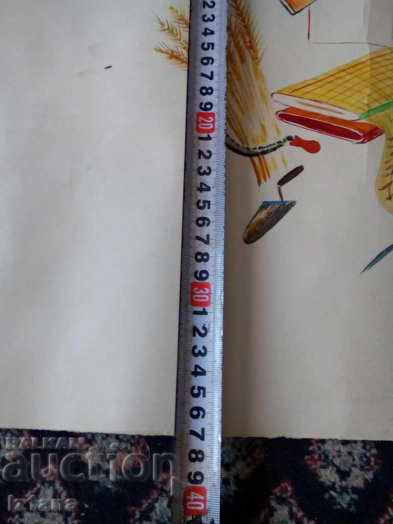 Delivery of Old school slogan Delivery of Old school slogan