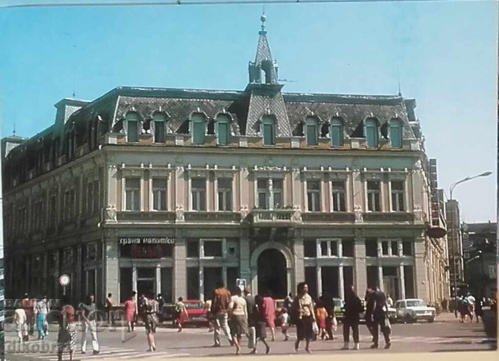 Русе - Хотел Балкан - 1988