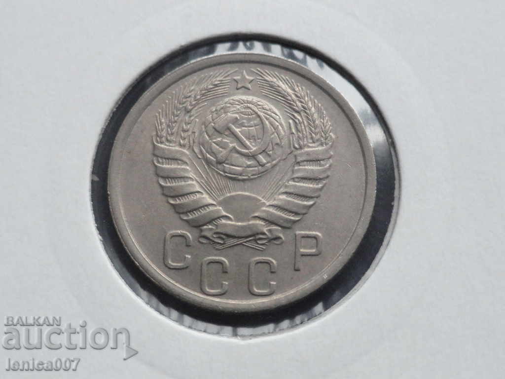 Russia (USSR) 1940 - 15 kopecks with price 10.80 BGN | € 5.52 Russia (USSR) 1940 - 15 kopecks with price 10.80 BGN | € 5.52