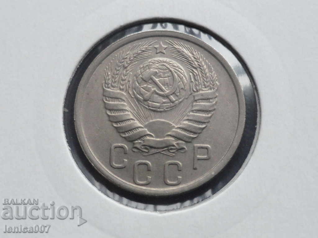 Delivery of Russia (USSR) 1940 - 15 kopecks Delivery of Russia (USSR) 1940 - 15 kopecks