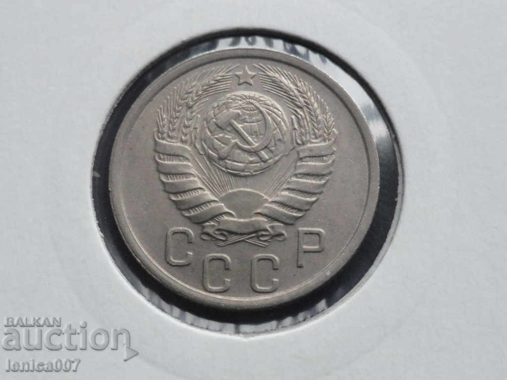 Russia (USSR) 1940 - 15 kopecks - 6 Russia (USSR) 1940 - 15 kopecks - 6