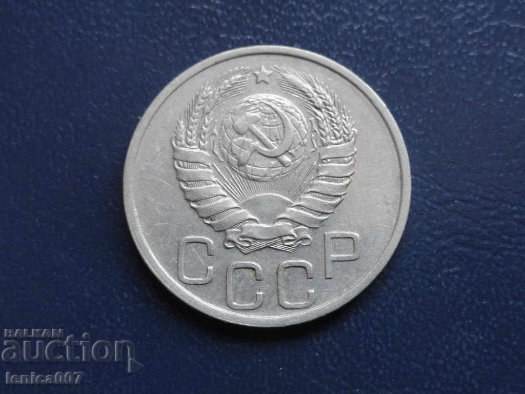 Russia (USSR) 1940 - 20 kopecks with price 9.30 BGN | € 4.76 Russia (USSR) 1940 - 20 kopecks with price 9.30 BGN | € 4.76