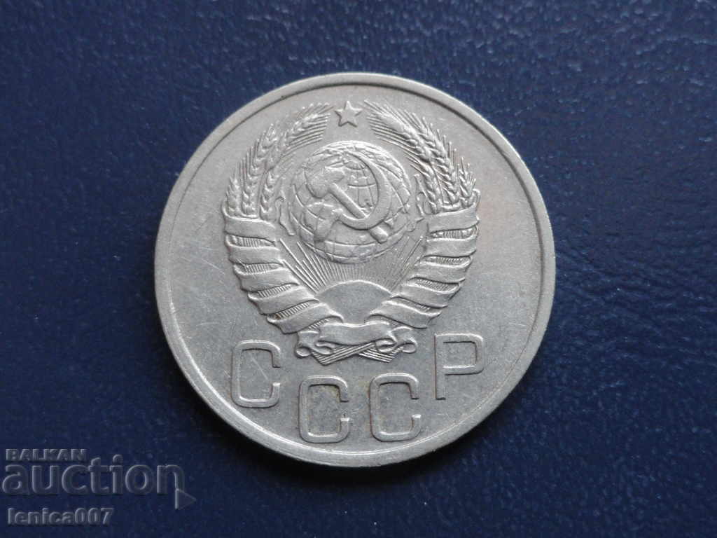 Russia (USSR) 1940 - 20 kopecks - 6 Russia (USSR) 1940 - 20 kopecks - 6
