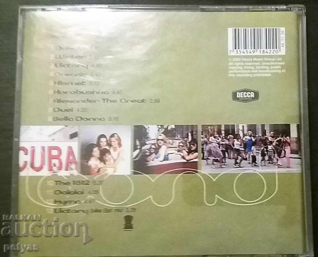 Auction CD - BOND 'Born' - CD Auction CD - BOND 'Born' - CD