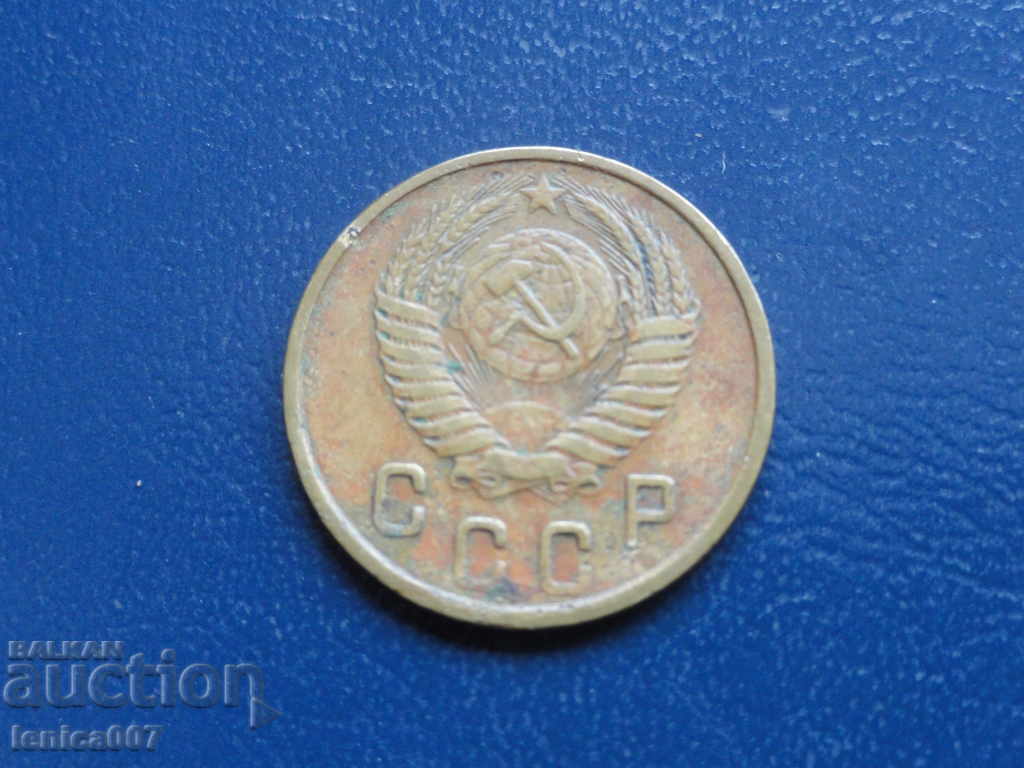 Delivery of Russia (USSR) 1950 - 2 Kopeks