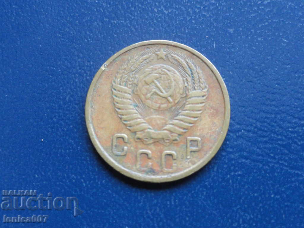 Russia (USSR) 1950 - 2 Kopeks - 6
