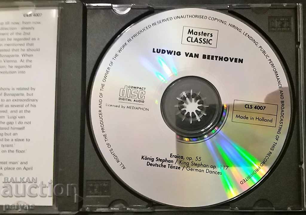 CD - BEETHOVEN 'EROICA, Symph.No3, Deutsche Tanze ...' - CD with price 8.00 BGN | € 4.09