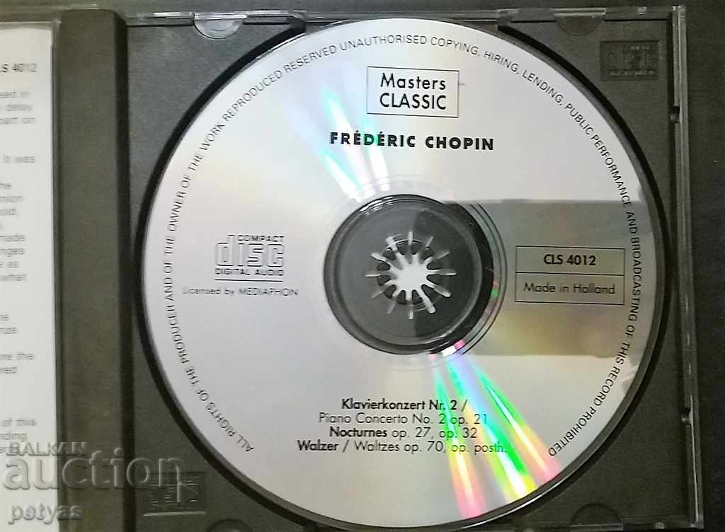CD -CHOPEN 'CONCERTO No2 .......' - CD with price 6.00 BGN | € 3.07