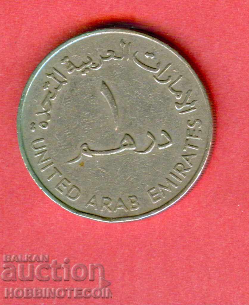 ОБЕДИНЕНИ АРАБСКИ ЕМИРСТВА  UAE 1 Дирхам issue 1973 Голяма
