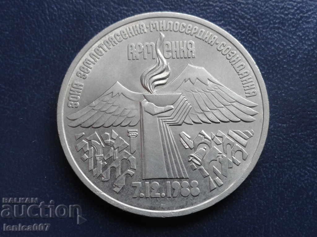 Russia (USSR) 1989 - 3 rubles "Armenia" - 5 Russia (USSR) 1989 - 3 rubles "Armenia" - 5