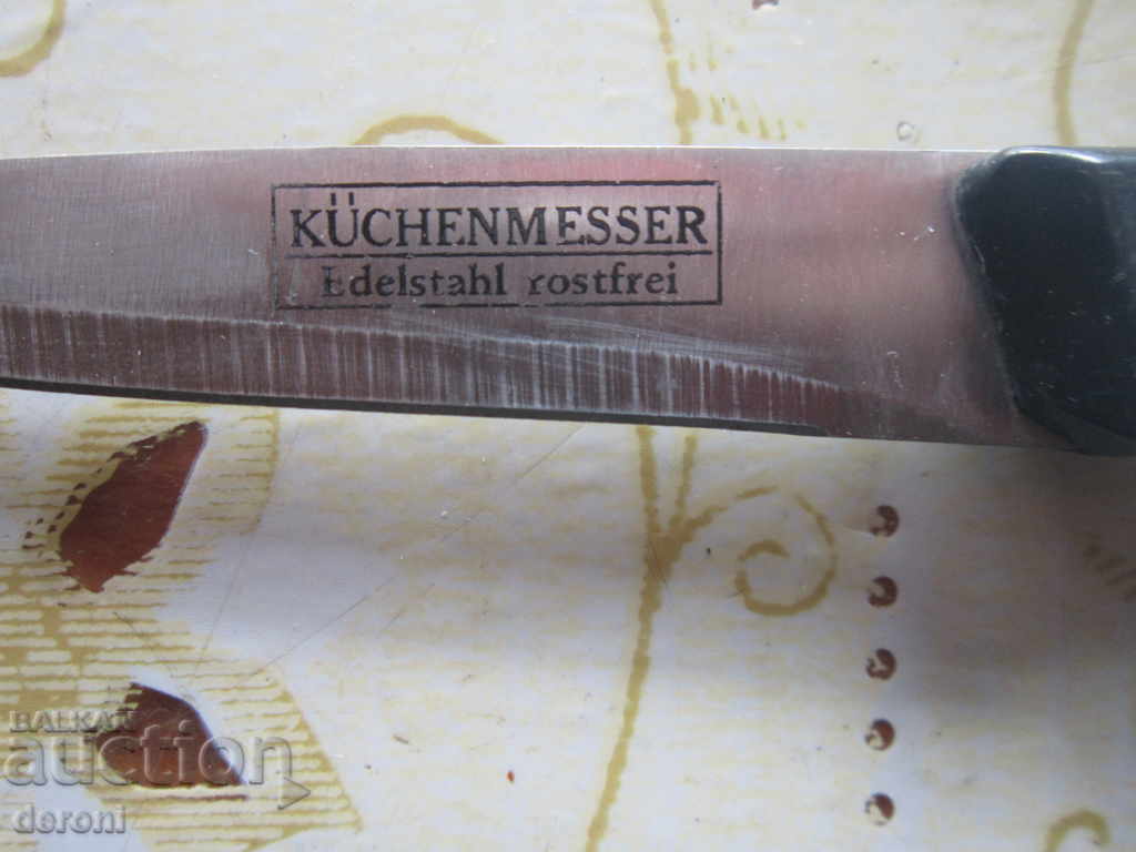 Cuțitul german Kuchemesser cu preț 10.00 BGN | € 5.11 Cuțitul german Kuchemesser cu preț 10.00 BGN | € 5.11