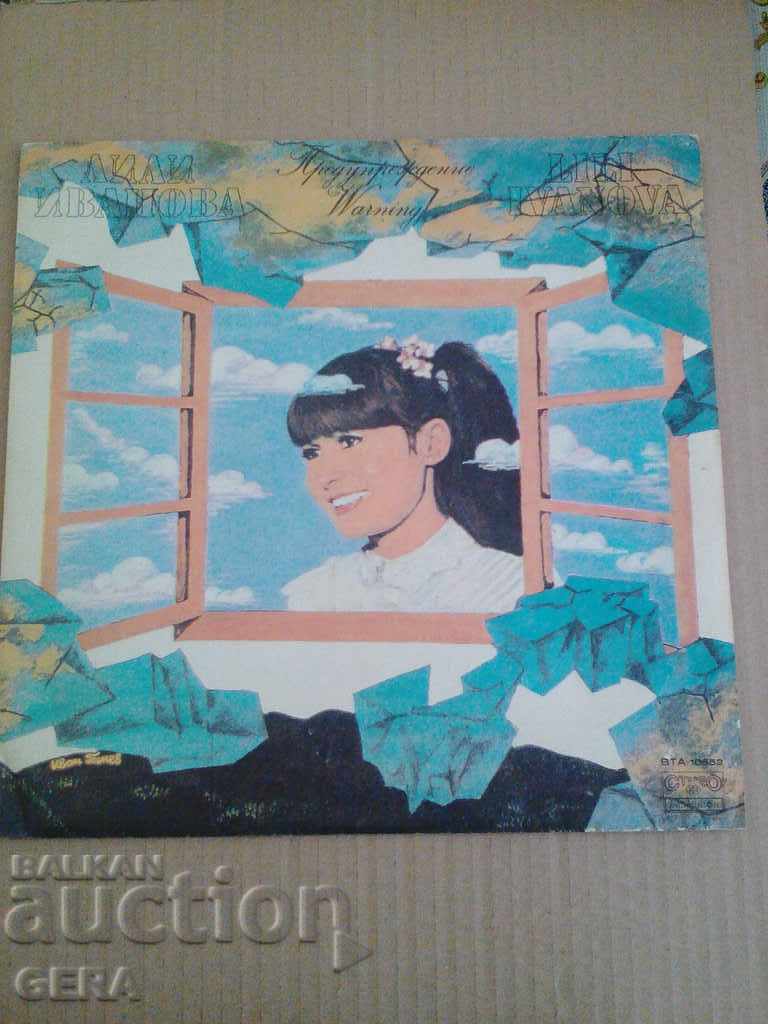 Auction record labels Auction record labels