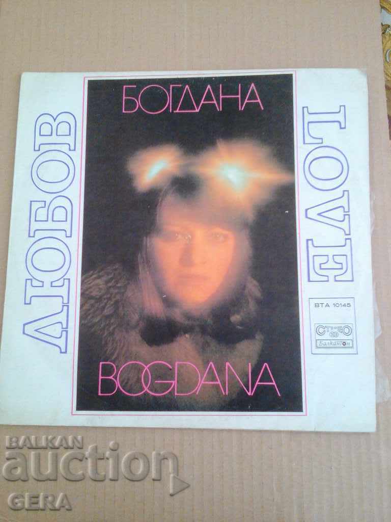 LPs με τιμή 20.00 BGN | € 10.23