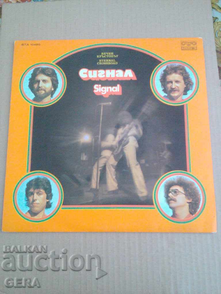 Δημοπρασία LPs